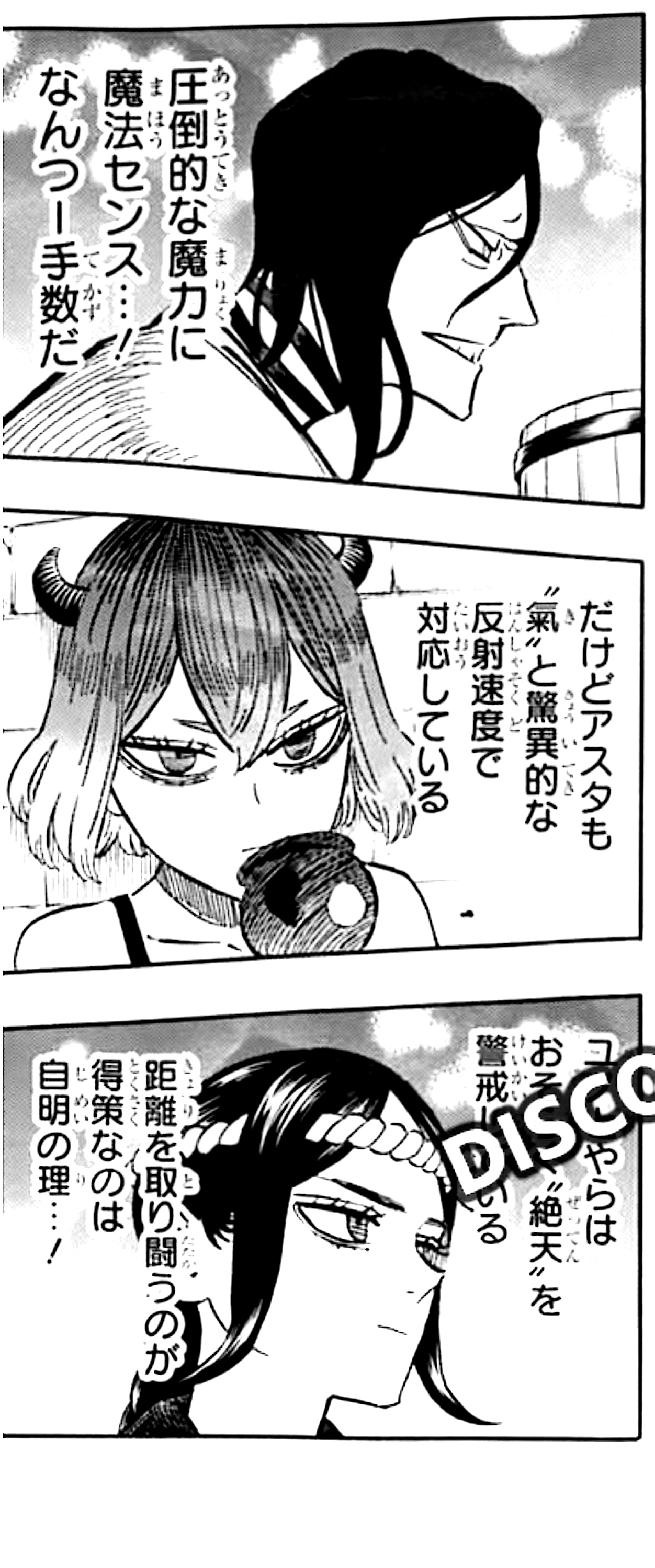 Black Clover 390 Page 11